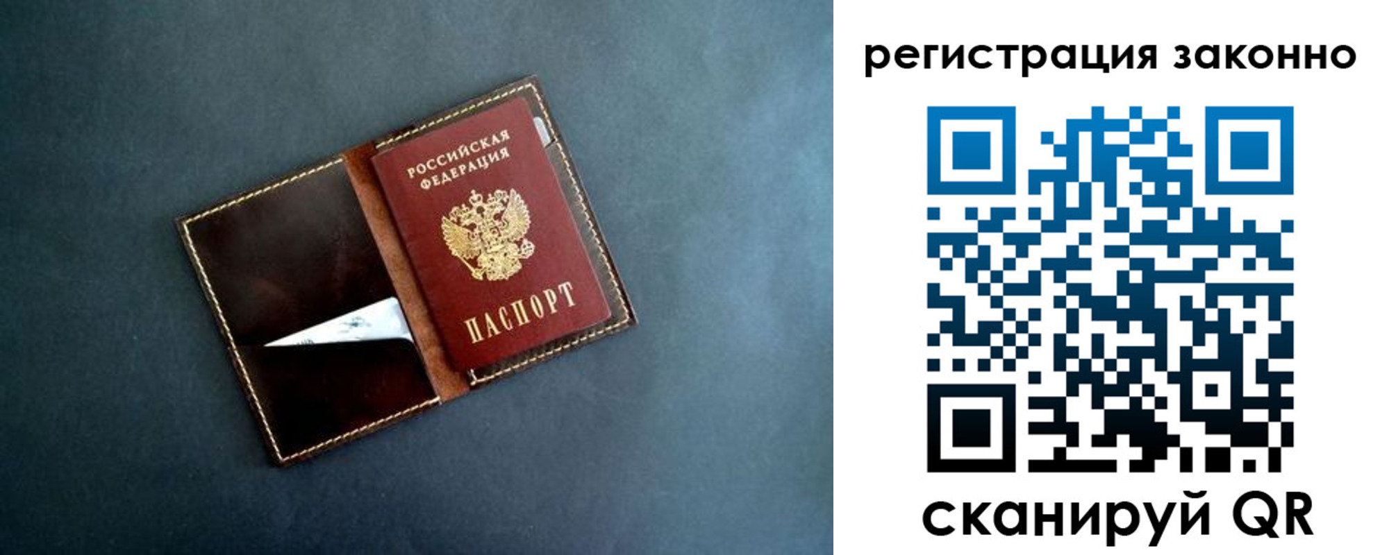 прописка поиск в Яхроме